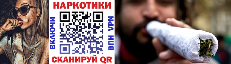 Купить Беслан МАРИХУАНА  A PVP  Гашиш  Меф 
