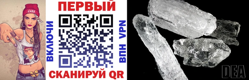 где купить наркотик  Беслан  ОМГ ОМГ сайт  Amphetamine Розовый 
