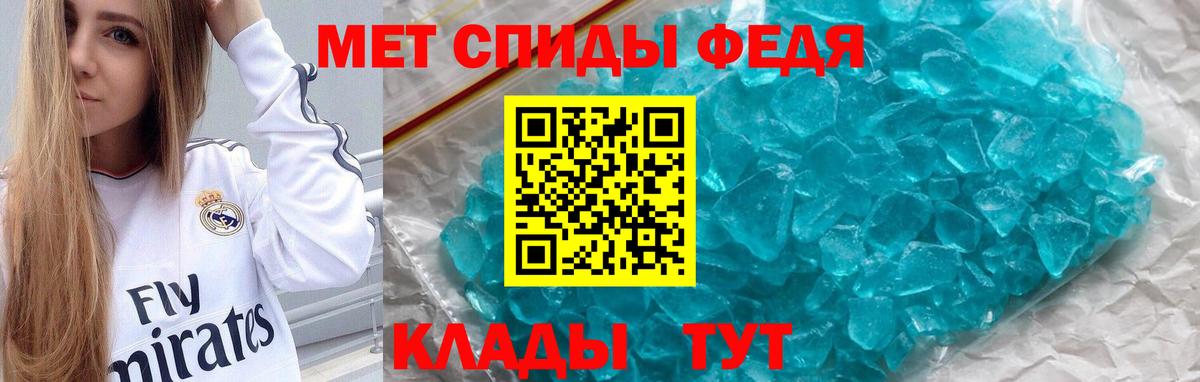АМФЕТАМИН  Amphetamine Premium  Вход с VPN  Беслан 