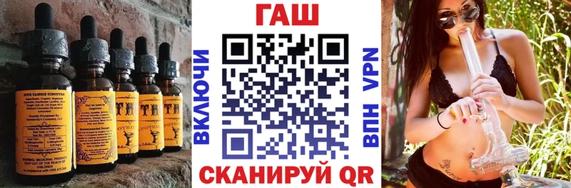 Печенье с ТГК конопля  Беслан 