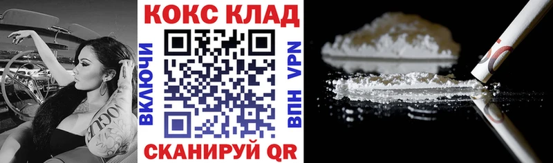 blacksprut зеркало  Беслан  КОКАИН Fish Scale 