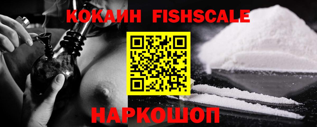 Беслан  Кокаин  Вход с VPN  Кокаин 98%  COCAIN 98% 
