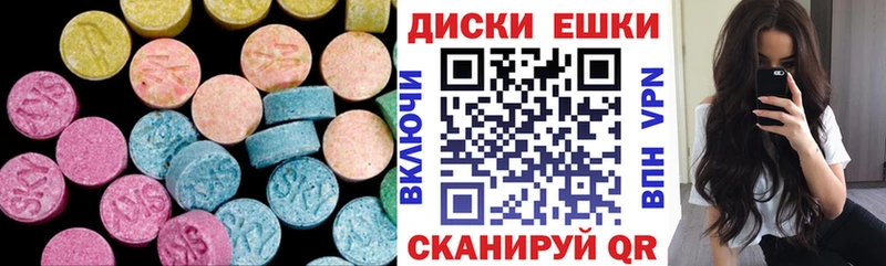 где можно купить наркотик  Беслан  Ecstasy бентли 