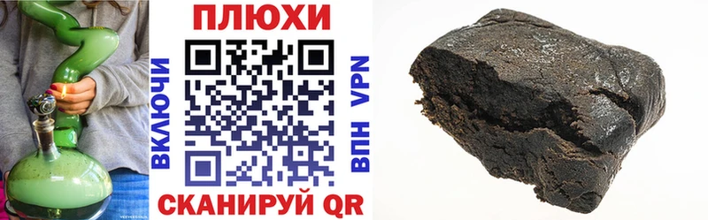 наркота Беслан ГАШ индика сатива