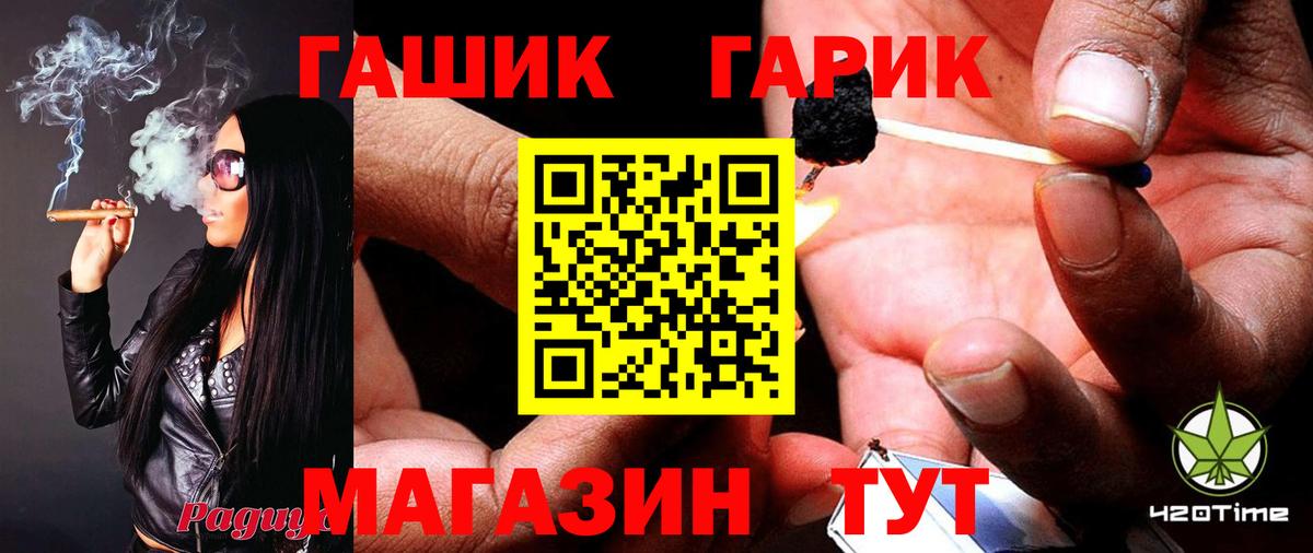 Гашиш 40% ТГК  Беслан  ГАШ  Гашиш индика сатива 