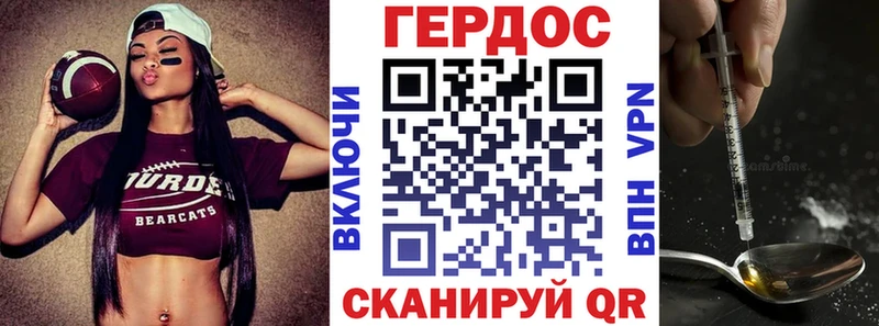 наркота Беслан ГЕРОИН Афган
