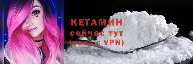 Кетамин VHQ  где купить наркоту  ОМГ ОМГ зеркало  Беслан 