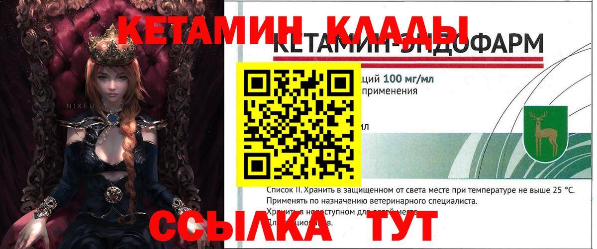  КОКАИН Беслан