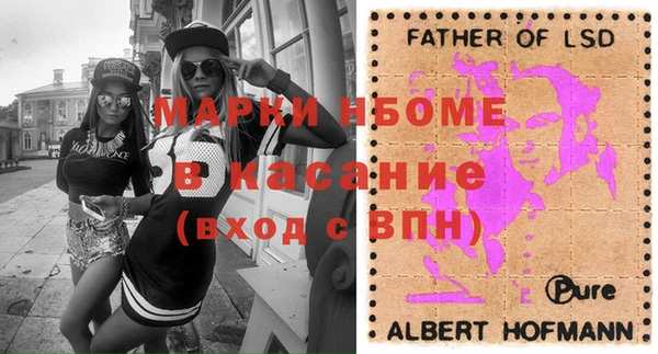 спайс Валуйки