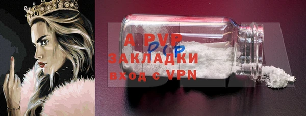 герыч Наволоки