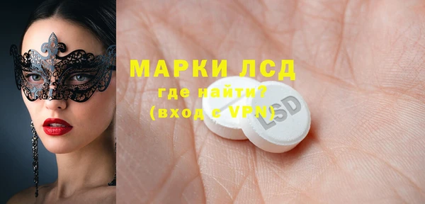 MESCALINE Бородино