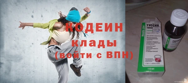герыч Наволоки