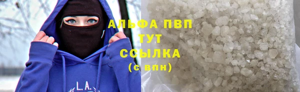 героин Пересвет