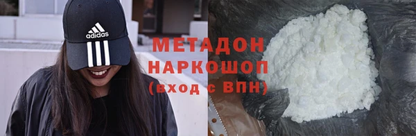 мяу мяу кристалл Каменногорск