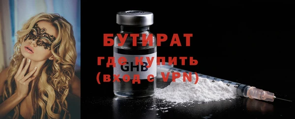 герыч Наволоки