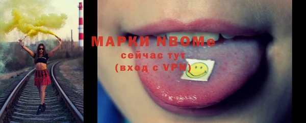 спайс Валуйки