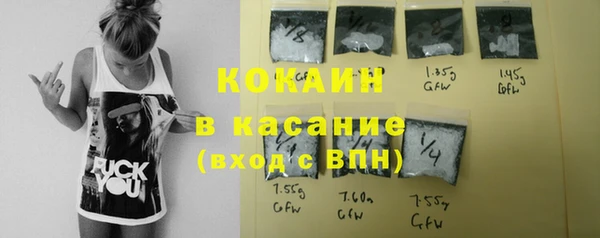бутик Каменск-Шахтинский