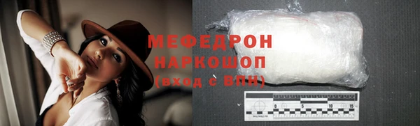 герыч Наволоки