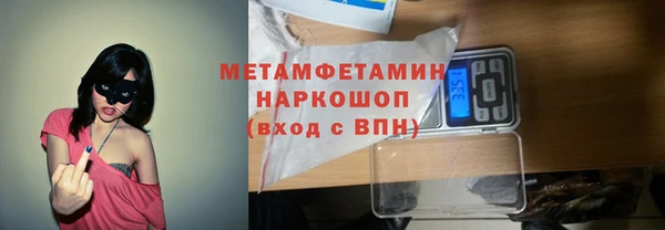 гашик Валдай