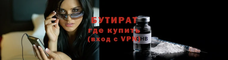 бутик Каменка