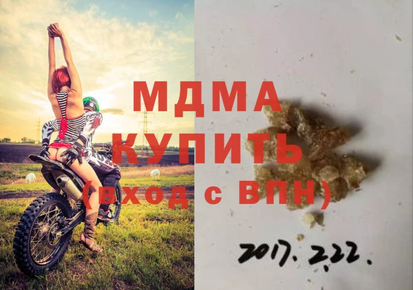 герыч Наволоки