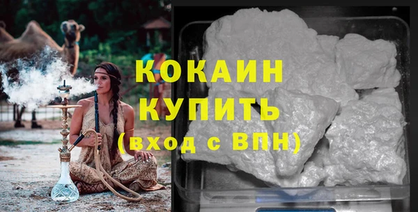 спайс Валуйки