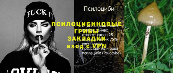 герыч Наволоки