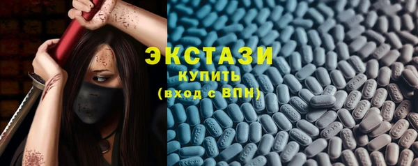 гашик Валдай