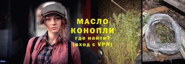2c-b Белокуриха