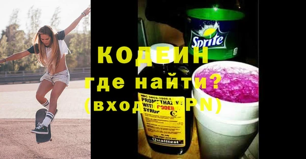 а пвп мука Бутурлиновка