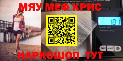 прущая мука Аргун