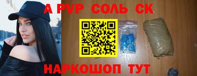круглые Апшеронск