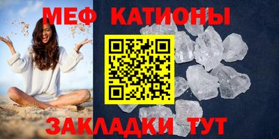 прущая мука Аргун