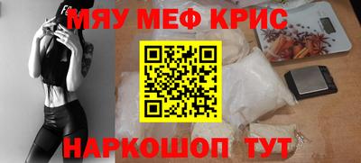 круглые Апшеронск