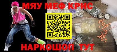 прущая мука Аргун