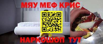 прущая мука Аргун