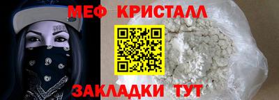 круглые Апшеронск