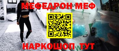 прущая мука Аргун