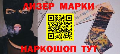 круглые Апшеронск
