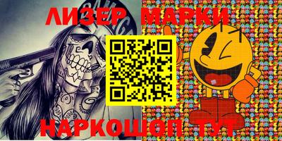 кокаин премиум Балахна