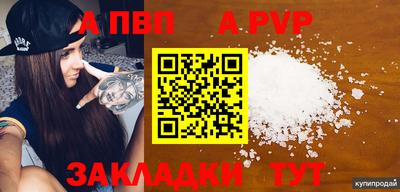 прущие грибы Апрелевка