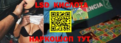 прущие грибы Апрелевка