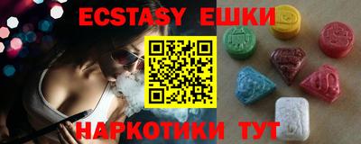прущая мука Аргун