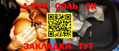 кокаин премиум Балахна