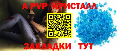 прущая мука Аргун
