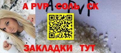 ECSTASY Балаково