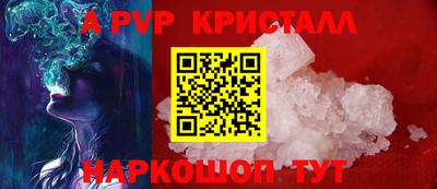 круглые Апшеронск
