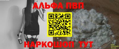 прущая мука Аргун