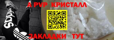круглые Апшеронск
