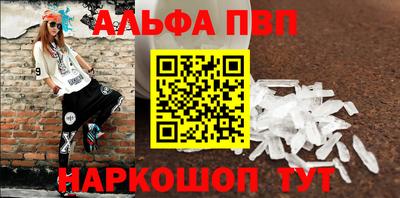 круглые Апшеронск